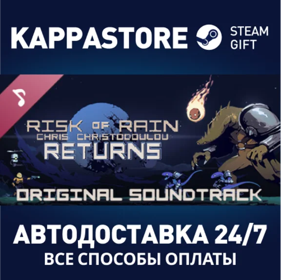 Risk of Rain Returns Soundtrack DLC⚡AUTODELIVERY Steam