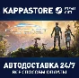 Outcast - A New Beginning⚡АВТОДОСТАВКА Steam Россия