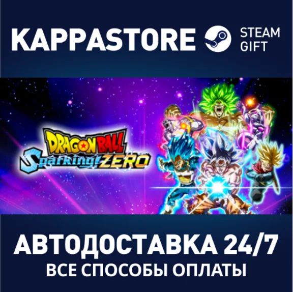 DRAGON BALL: Sparking! ZERO Ultimate Edition