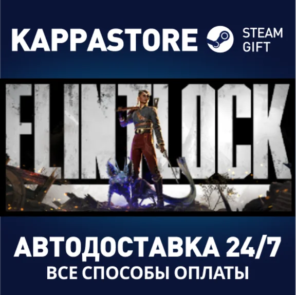 Flintlock: The Siege of Dawn - Deluxe Edition