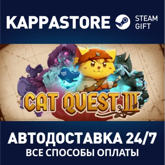 Cat Quest III⚡АВТОДОСТАВКА Steam RU/BY/KZ/UA