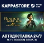 Beyond Good & Evil - 20th Anniversary Edition