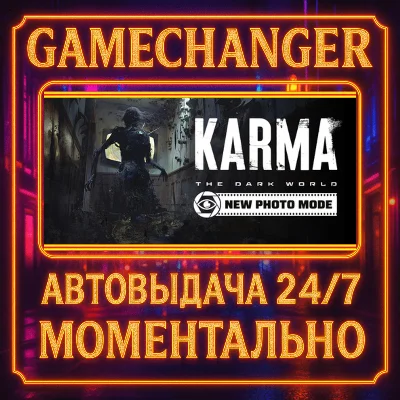 KARMA: The Dark World⚡️AUTO STEAM GIFT 24/7
