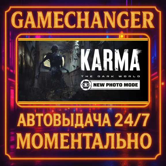 KARMA: The Dark World⚡️AUTO STEAM GIFT 24/7