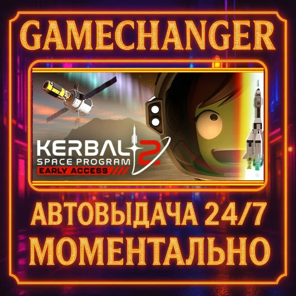 Kerbal Space Program 2⚡️AUTO STEAM GIFT 24/7