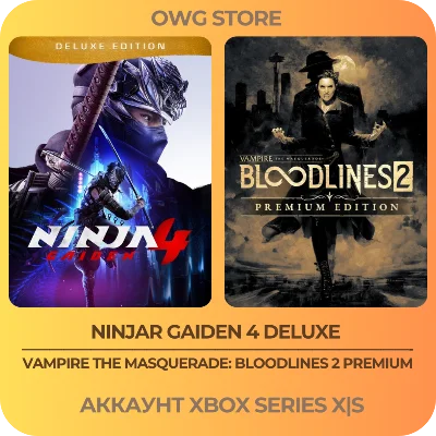VAMPIRE: BLOODLINES 2 + NINJA GAIDEN 4 | XBOX АККАУНТ