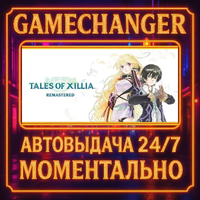 Tales of Xillia Remastered⚡️AUTO STEAM GIFT 24/7