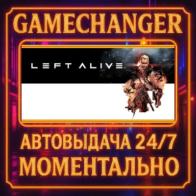 LEFT ALIVE™⚡️AUTO STEAM GIFT 24/7