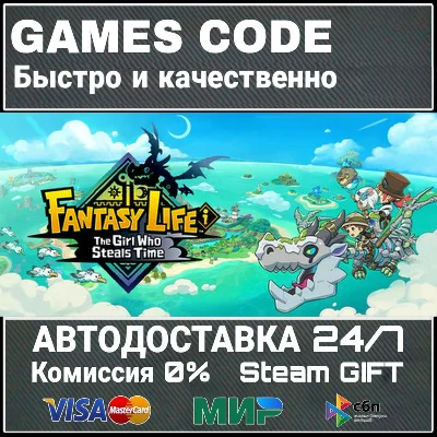 FANTASY LIFE i: The Girl Who Steals Time