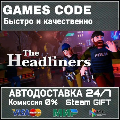 The Headliners АВТО | STEAM-GIFT