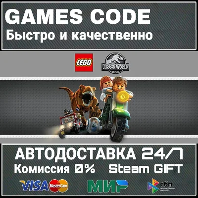 LEGO Jurassic World АВТО | STEAM-GIFT