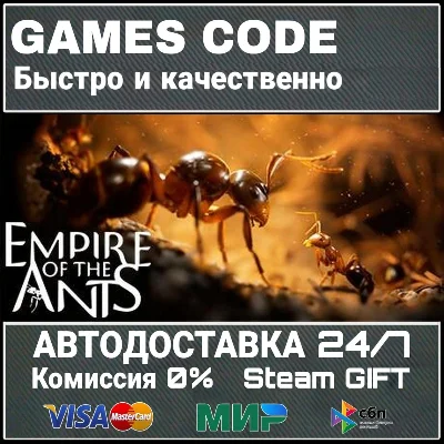 Empire of the Ants АВТО | STEAM-GIFT