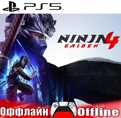 🎮NINJA GAIDEN 4 (PS5/RUS) Оффлайн ⭕️