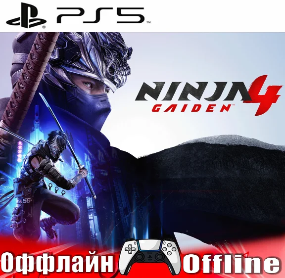🎮NINJA GAIDEN 4 (PS5/RUS) Оффлайн ⭕️