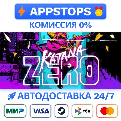⭐ Katana ZERO Steam Gift ✅ АВТОВЫДАЧА 🚛 ВСЕ РЕГИОНЫ 🌏