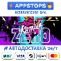 ⭐ Katana ZERO Steam Gift ✅ АВТОВЫДАЧА 🚛 ВСЕ РЕГИОНЫ 🌏