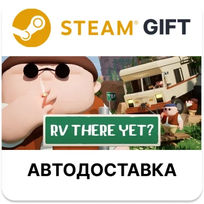 RV There Yet? Steam РУ КЗ УКР ТР РБ СНГ авто