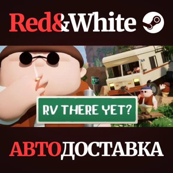 RV There Yet? * STEAM RU*KZ*UA*СНГ🔥АВТОДОСТАВКА