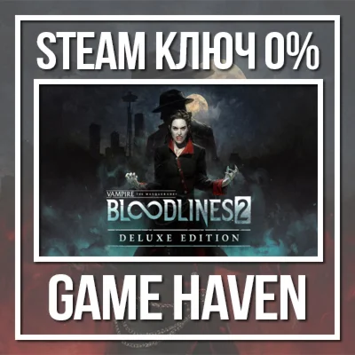 Vampire The Masquerade Bloodlines 2 Deluxe 🔑Steam ключ