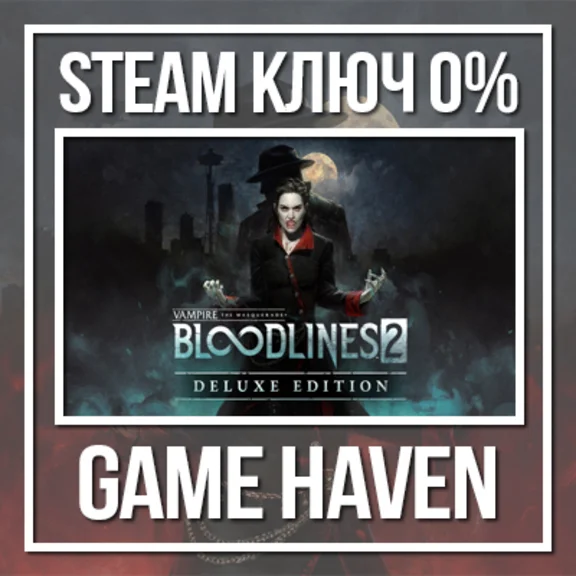 Vampire The Masquerade Bloodlines 2 Deluxe 🔑Steam ключ