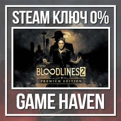 Vampire The Masquerade Bloodlines 2 Premium 🔑SteamКлюч