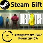 🚀 Dispatch 🤖 Steam Gift РФ/КЗ/др. ⚡ Автодоставка