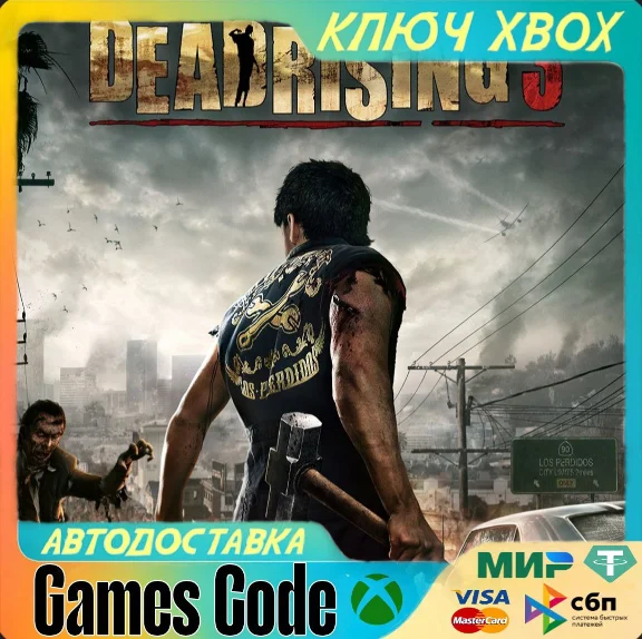 ✅Dead Rising 3: Apocalypse Edition✅XBOX🔑КЛЮЧ🔑