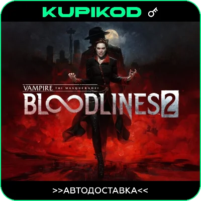 Vampire: The Masquerade - Bloodlines 2 | РФ+СНГ | STEAM