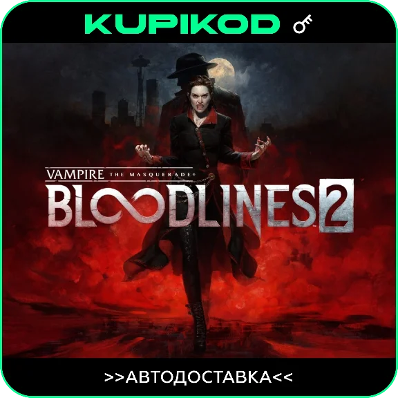 Vampire: The Masquerade - Bloodlines 2 | РФ+СНГ | STEAM
