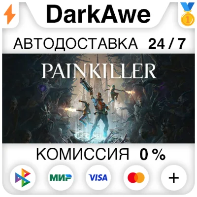 Painkiller +ВЫБОР STEAM•RU ⚡️АВТОДОСТАВКА 💳0%