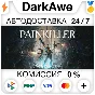 Painkiller +ВЫБОР STEAM•RU ⚡️АВТОДОСТАВКА 💳0%