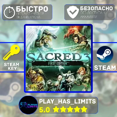 🔑Sacred 3 First Edition КЛЮЧ STEAM Global + РФ