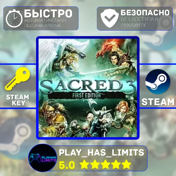 🔑Sacred 3 First Edition КЛЮЧ STEAM Global + РФ