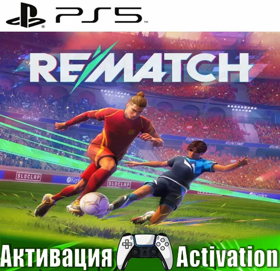 🎮REMATCH (PS5/RUS) Активация ✅