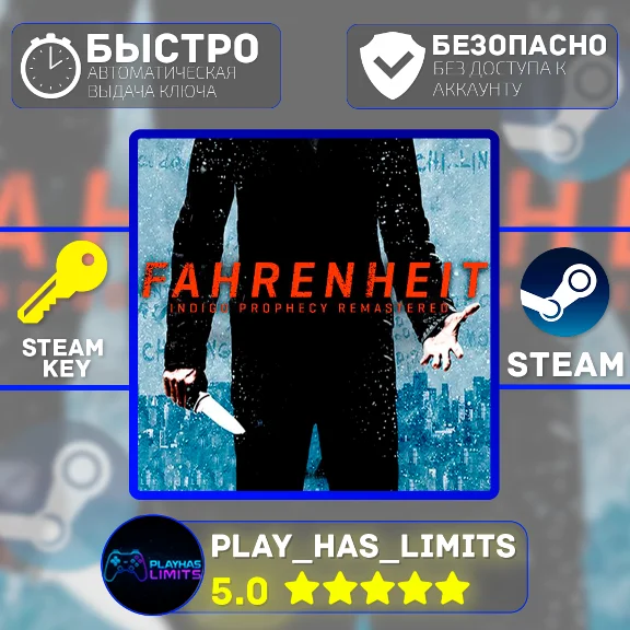 🔑Fahrenheit: Indigo Prophecy Remastered Global+РФ