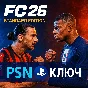 EA SPORTS FC 26 PS5 — Standard (PSN Ключ) Турция\Европа