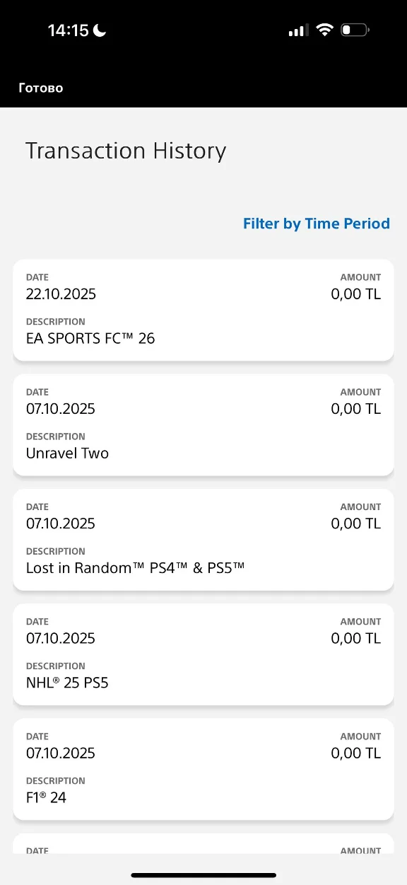 EA SPORTS FC 26 PS5 — Standard (PSN Ключ) Турция\Европа