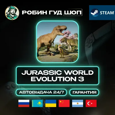 JURASSIC WORLD EVOLUTION 3 STEAM GLOBAL АВТО 24/7