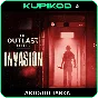 🔥The Outlast Trials🔥GIFT🔥🚀AUTO 🚀