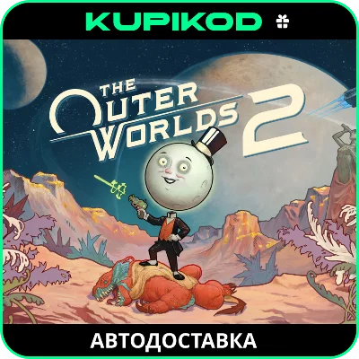 The Outer Worlds 2 | ВСЕ ИЗДАНИЯ/STEAM GIFT