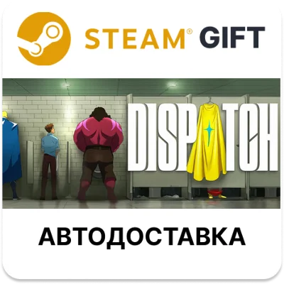 Dispatch Steam РУ КЗ УКР ТР РБ СНГ автодоставка 🌐