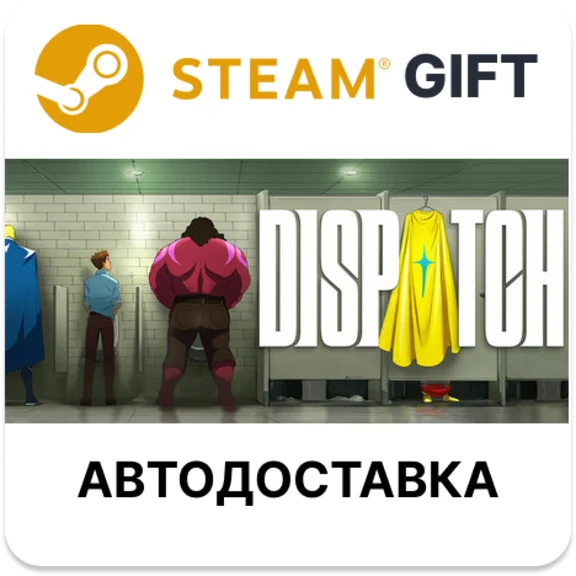 Dispatch Steam РУ КЗ УКР ТР РБ СНГ автодоставка 🌐