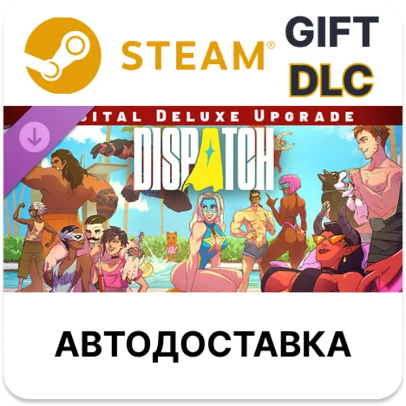 Dispatch - Digital Deluxe Upgrade Steam DLC RU KZ RR AR