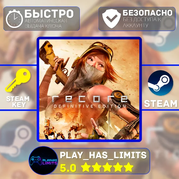 🔑ReCore Definitive Edition КЛЮЧ STEAM Global + РФ
