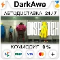 Dispatch +SELECT REGION STEAM ⚡️AUTODELIVERY 💳0%