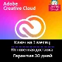 Adobe Creative Cloud - 1 месяц - Мгновенная доставка