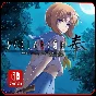 Higurashi no Naku Koro ni Hou 🎮 Nintendo Switch