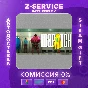 DISPATCH [AUTO DELIVERY] [RUSSIAN FEDERATION, SELECT RE