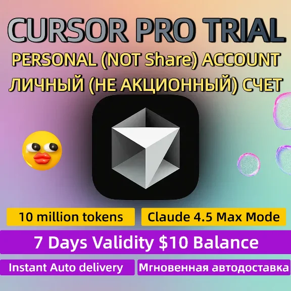 ЛИЧНАЯ (НЕ ОБЩАЯ) учетная запись Cursor Pro Trial