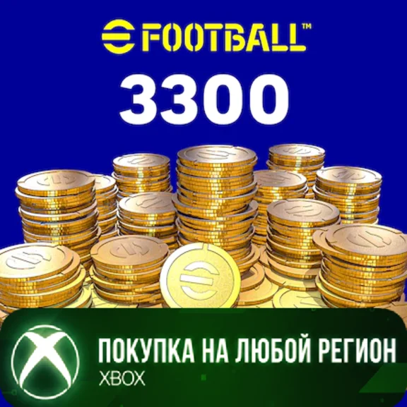 eFootball 3300 монет XBOX +ПК На Любой аккаунт